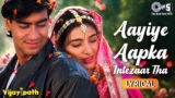 Aayiye Aapka Intezaar Tha Lyrics – Kumar Sanu | Vijaypath