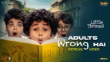 Adults Wrong Hai Lyrics – Anupam Barman | Little Thomas