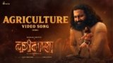Agriculture Lyrics – Shatadru Kabir | Kantara Chapter 1
