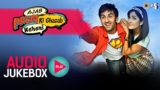 Ajab Prem Ki Ghazab Kahani All Songs Lyrics | Videos | Trailers