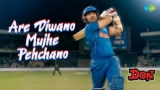 Are Diwano Mujhe Pehchano Lyrics – Kishore Kumar | Don