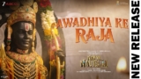 Awadhiya Ke Raja Lyrics – Shreya Ghoshal | Nayyi Navelli