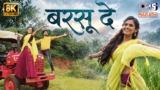 Barasu De Lyrics – Abhishek Telang x Sayli Kamble