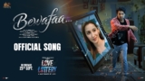 Bewafa Lyrics – Krishna Beuraa | Love Lottery | Varun Mishra