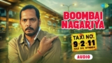 Boombai Nagariya Lyrics – Bappi Lahiri x Vishal Dadlani