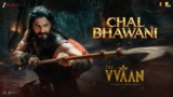 Chal Bhawani Lyrics – Yash Narvekar | THE VVAAN