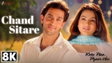 Chand Sitare Lyrics – Kumar Sanu | Kaho Naa Pyaar Hai