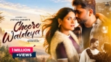 Cheere Waldeya Lyrics – Jyotica Tangri | Punjabi Song