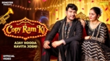 Copy Ram Ki Lyrics – Harjeet Deewana x Komal Choudhary