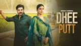 Dhee Putt Lyrics – Mann Cheema | Punjabi Song | Scooby
