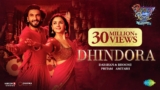 Dhindhora Baje Re Lyrics – Darshan Raval x Bhoomi Trivedi