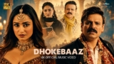 Dhokebaaz Lyrics – Afsana Khan | Hindi Song | Jaani