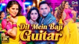 Dil Me Baji Guitar Lyrics – Nakash Aziz x Kasturi Wavre