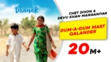 Dum-A-Dum Mast Qalandar Lyrics – Chet Dixon x Devu Khan