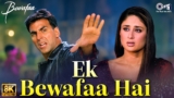 Ek Bewafaa Hai Lyrics – Sonu Nigam | Bewafaa