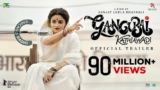 Gangubai Kathiawadi All Songs Lyrics | Videos | Trailers