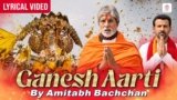 Ganpati Aarti Lyrics – Amitabh Bachchan | Sarkar 3
