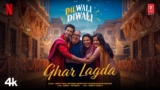 Ghar Lagda Lyrics – Garvit Soni x Priyansh Srivastava