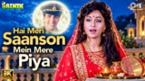 Hai Meri Saanson Mein Mere Piya Lyrics – Suhasini | Sainik