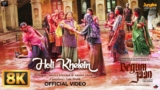 Holi Khelein Lyrics – Shreya Ghoshal x Anmol Malik
