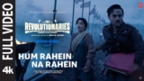 Hum Rahein Na Rahein Lyrics – Akashdeep Sengupta