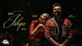 Ishqa Lyrics – Parth Srivastava x Akanksha Bhandari