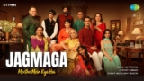 Jagmaga Lyrics – Madhubanti Bagchi | Meethe Mein Kya Hai