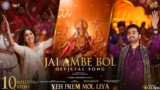 Jai Ambe Bol Lyrics – Himesh Reshammiya x Shreya Ghoshal