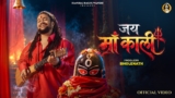 Jai Maa Kali Lyrics – Hansraj Raghuwanshi x Manju Nautiyal