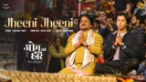 Jheeni Jheeni Lyrics – Raghubir Yadav | Om Ka Hari