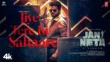 Jiye Tere Hi Sahaare Lyrics – Sri Krishna x Vishal Mishra