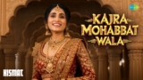 Kajra Mohabbat Wala Lyrics – Asha Bhosle x Shamshad Begum