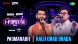 Kalij Dhad Dhada Lyrics – Padmanabh Gaikwad | I-Popstar