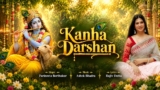 Kanha Darshan Lyrics – Parineeta Borthakur | Krishna Bhajan