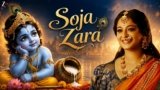 Kanha Soja Zara Lyrics – Madhushree | Baahubali 2
