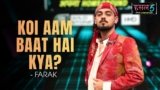 Koi Aam Baat Hai Kya? Lyrics – Farak | Hustle 5