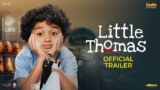 Little Thomas All Songs Lyrics | Videos | Trailers