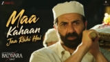 Maa Kahaan Jaa Rahi Hai Lyrics – A.R. Rahman | Batwara 1947