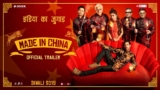 made in china All Songs Lyrics | Videos | Trailers