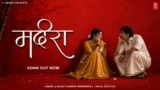 Madira Lyrics – Hardik Bhardwaj | Hindi Song