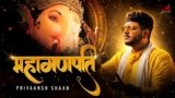 Maha Ganapati Lyrics – Priyaansh Shaah | Hindi Song