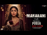Maharani Lyrics – Vishal Mishra x Hansika Pareek | Pooja