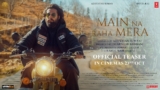 Main Na Raha Mera All Songs Lyrics | Videos | Trailers