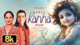 Mere Kanha Lyrics – Jubin Nautiyal x Jaya Kishori