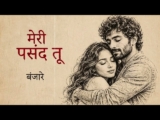 Meri Pasand Tu Lyrics – Emang | Banjaare