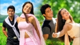 Meri Tarah Tum Bhi Kabhi Lyrics – Alka Yagnik x Babul Babul Supriyo
