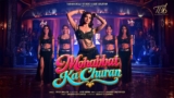 Mohabbat Ka Churan Lyrics – Priya Mallick | Hindi Song