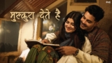 Muskura Dete Hai Lyrics – Gurnazar | Hindi Song