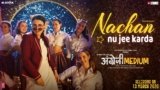 Nachan Nu Jee Karda Lyrics – Romy x NIKHITA GANDHI