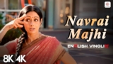 Navrai Majhi Lyrics – Sunidhi Chauhan x Swanand Kirkire